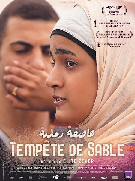 magazine de cinéma - Tempête de sable de Elite Zexer affiche - BANDE A PART