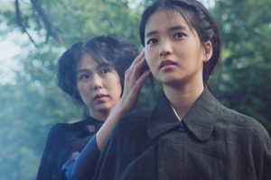 Mademoiselle de Park Chan-wook.